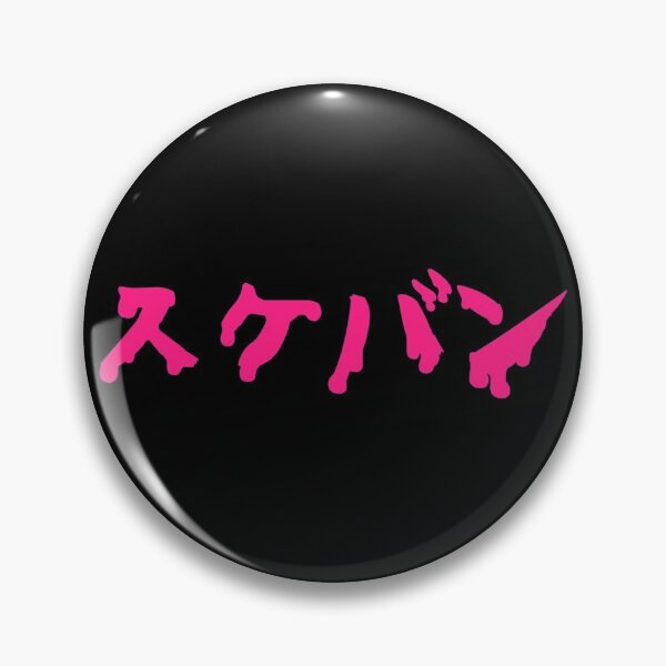 Item preview, スケバン - Sukeban/Bad Girl - Pink designed and sold by Vexic929.