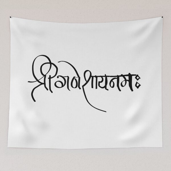 Item preview, Shri Ganeshaye Namah t-shirt design massage t-shirt |  Shri Ganeshaye Namah t-shirt design designed and sold by KARTICK DUTTA.