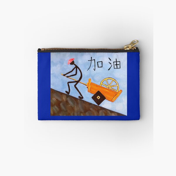 Item preview, Life Challenges Up Hill Struggle, with Chinese Characters  designed and sold by Bagsyrose.