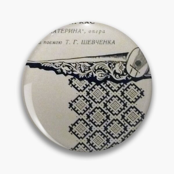Item preview, M. Apkac,  USSR, Back In The USSR, Russia, back cover, Soviet, Classical designed and sold by Vintaged.
