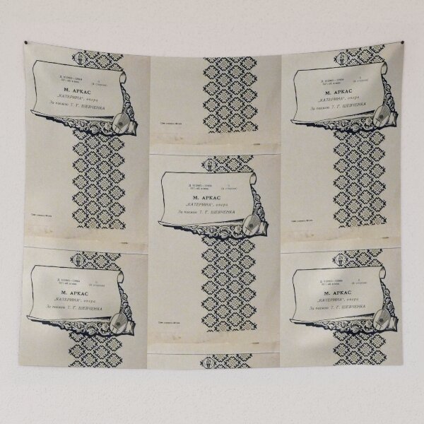 Item preview, M. Apkac,  USSR, Back In The USSR, Russia, back cover, Soviet, Classical designed and sold by Vintaged.