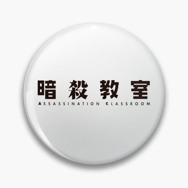 Item preview, Assassination Classroom designed and sold by Kaiden EOW.