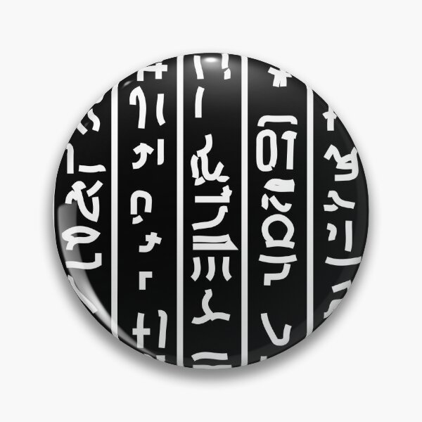 Item preview, Egyptian hieroglyphs. Design for a Black T-shirt on the theme of History Teacher designed and sold by Galina Kostyaeva.