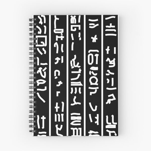 Item preview, Egyptian hieroglyphs. Design for a Black T-shirt on the theme of History Teacher designed and sold by Galina Kostyaeva.