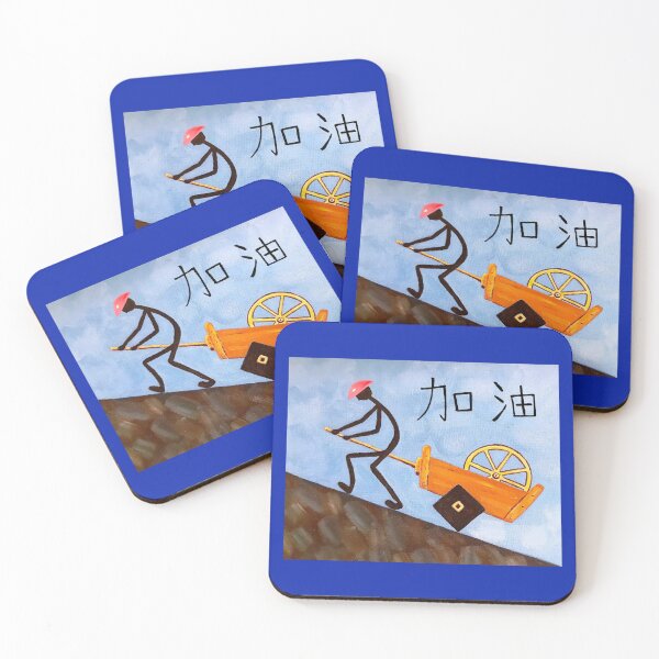 Item preview, Life Challenges Up Hill Struggle, with Chinese Characters  designed and sold by Bagsyrose.