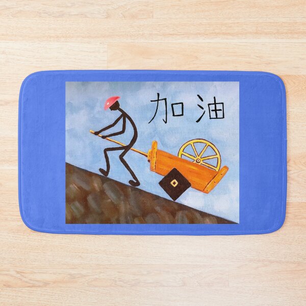 Item preview, Life Challenges Up Hill Struggle, with Chinese Characters  designed and sold by Bagsyrose.