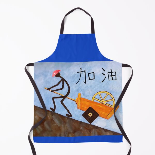 Item preview, Life Challenges Up Hill Struggle, with Chinese Characters designed and sold by Bagsyrose.
