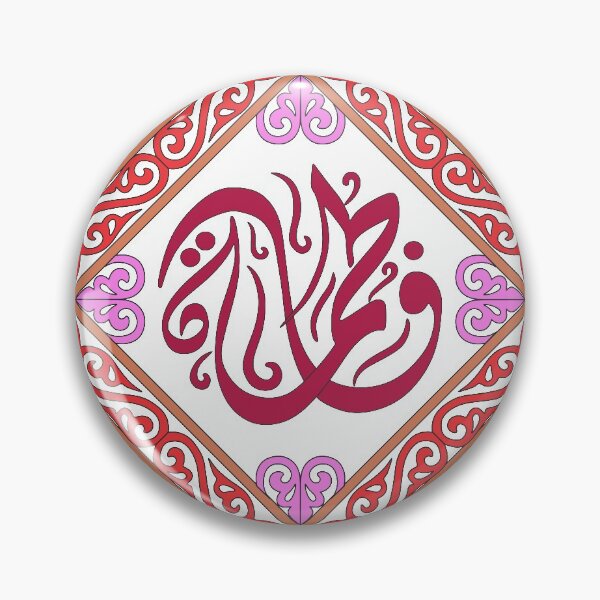 Item preview, Arabic Name - Fatima designed and sold by tusifahmad.