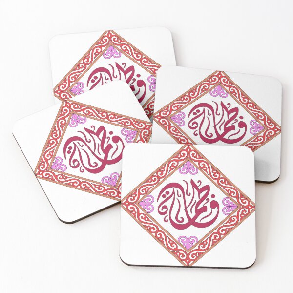 Item preview, Arabic Name - Fatima designed and sold by tusifahmad.