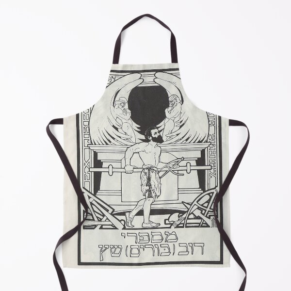 Item preview, HD. Ex-Libris R. Brainin, by Ephraim Moses Lilien designed and sold by MINDTHECHERRY.
