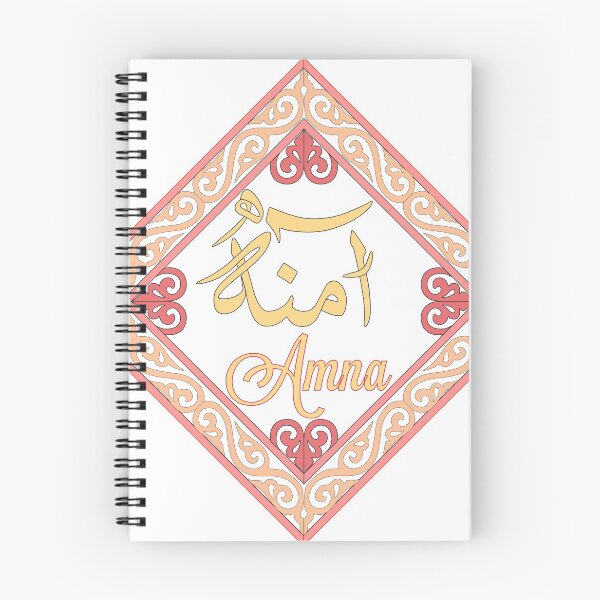 Item preview, Arabic Name - Amna designed and sold by tusifahmad.