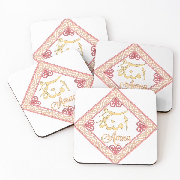 Item preview, Arabic Name - Amna designed and sold by tusifahmad.