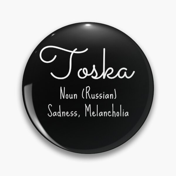 Item preview, Toska Russian Wording designed and sold by Beyond Words.