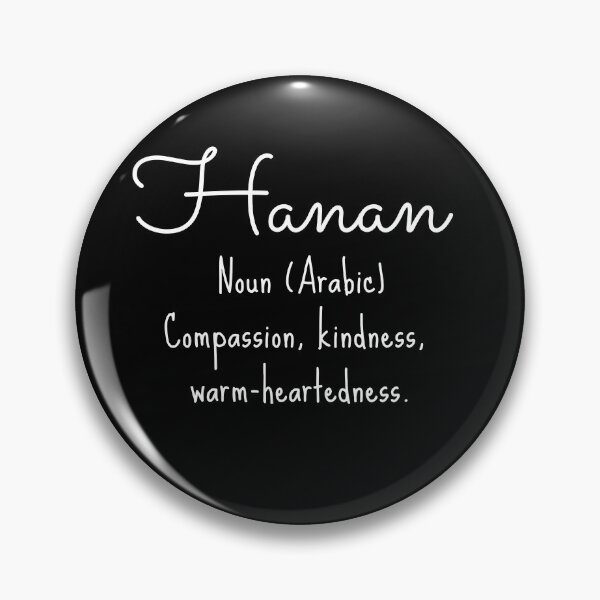 Item preview, Hanan Arabic wording designed and sold by Beyond Words.