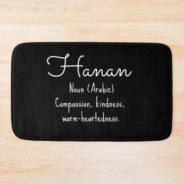 Item preview, Hanan Arabic wording designed and sold by Beyond Words.
