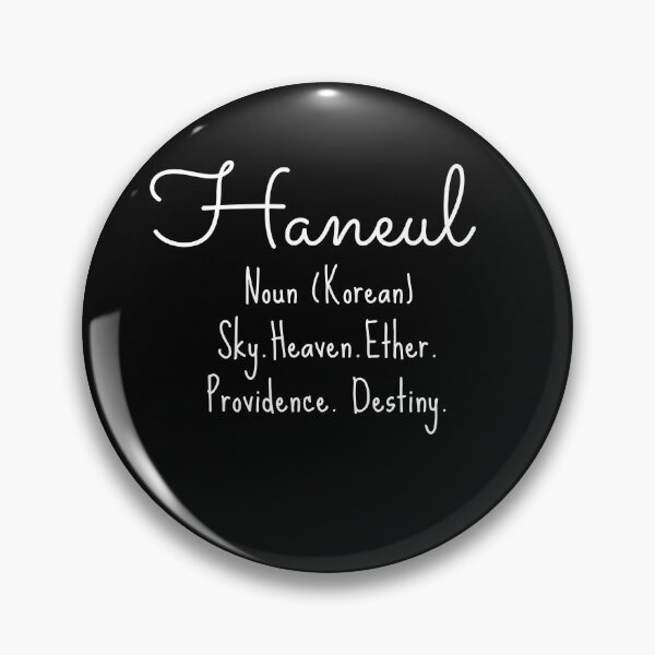 Item preview, Haneul Korean Wording designed and sold by Beyond Words.