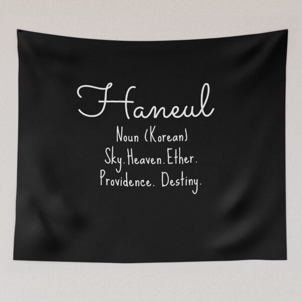 Item preview, Haneul Korean Wording designed and sold by Beyond Words.