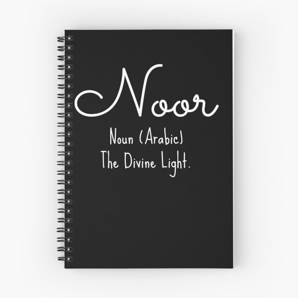 Item preview, Noor Arabic Wording designed and sold by Beyond Words.