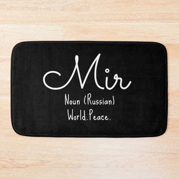 Item preview, Mir Russian Wording designed and sold by Beyond Words.