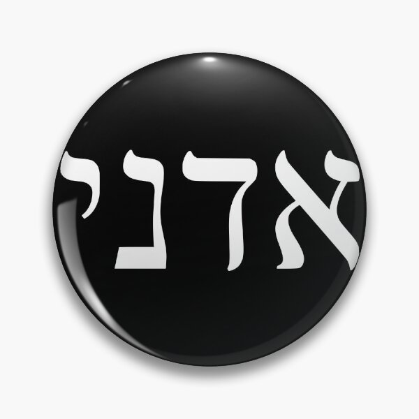 Item preview, Adonai designed and sold by Treemonk.