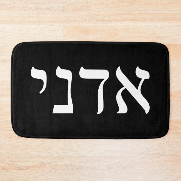 Item preview, Adonai designed and sold by Treemonk.