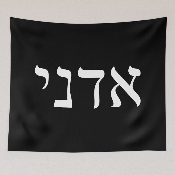 Item preview, Adonai designed and sold by Treemonk.