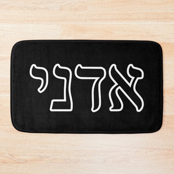 Item preview, Adonai designed and sold by Treemonk.