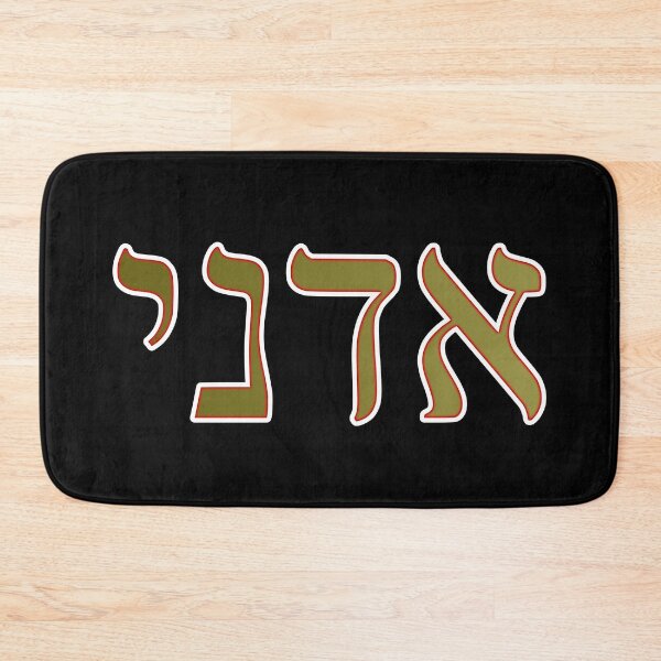 Item preview, Golden Adonai designed and sold by Treemonk.
