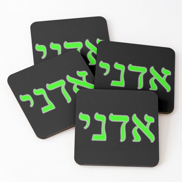 Item preview, Green Adonai designed and sold by Treemonk.
