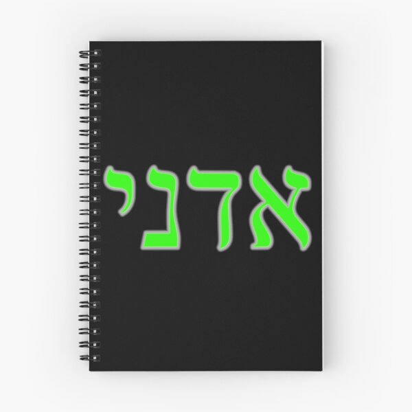 Item preview, Green Adonai designed and sold by Treemonk.