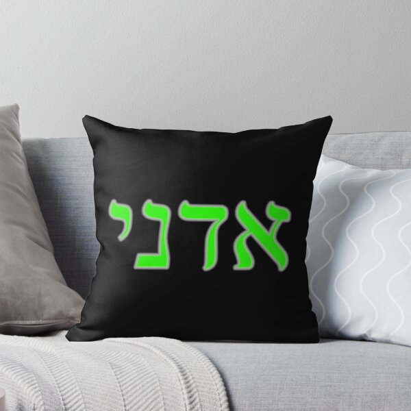 Item preview, Green Adonai designed and sold by Treemonk.
