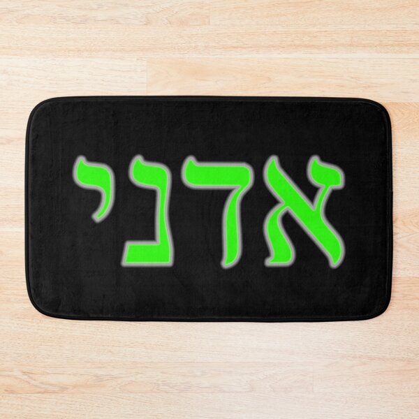Item preview, Green Adonai designed and sold by Treemonk.