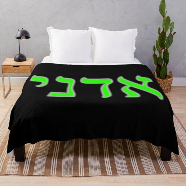 Item preview, Green Adonai designed and sold by Treemonk.