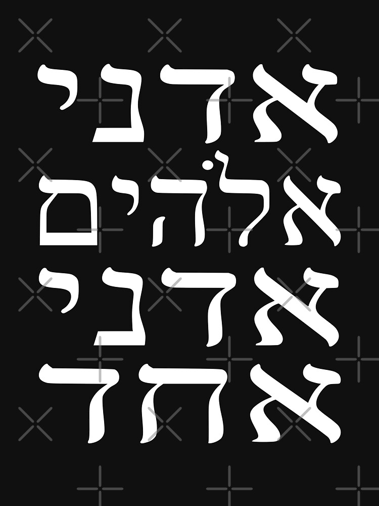 Adonai Elohim Poster by Treemonk