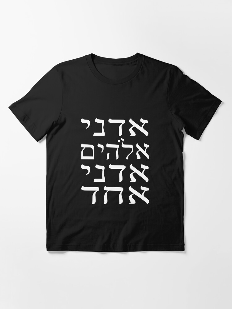 Adonai Elohim Essential T-Shirt by Treemonk