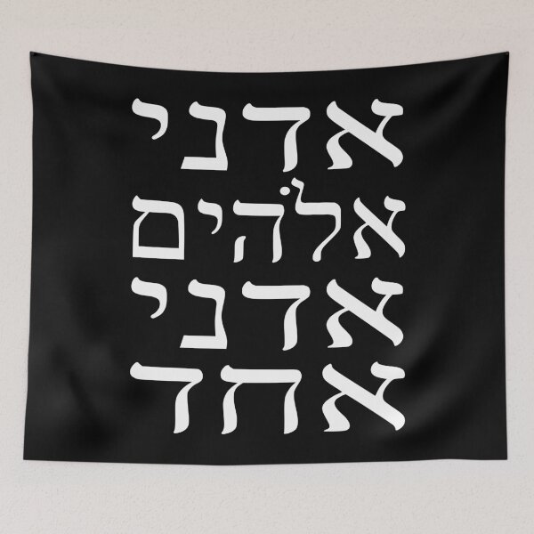 Item preview, Adonai Elohim designed and sold by Treemonk.