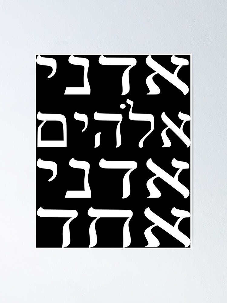 Adonai Elohim Poster by Treemonk