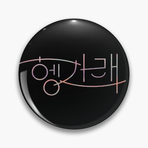 Item preview, SEVENTEEN  designed and sold by Chaeyoung21.