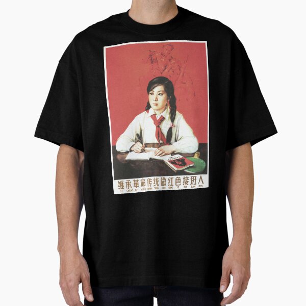 Vista previa del artículo con la obra « se convierten en sucesores revolucionarios "1965 China Communism Posters.», diseñado y vendido por retroposters.