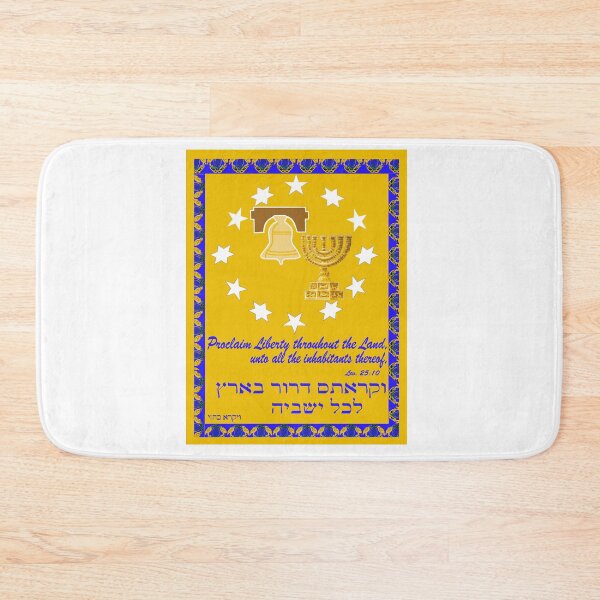 Item preview, Proclaim Liberty Throughout the Land designed and sold by Nikki SpaceStuffPlus.