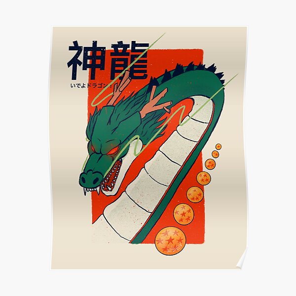 Dragon Ball | Shenron Póster