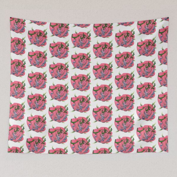 Item preview, Khair naal jaa, khair naal aa designed and sold by ray-day.