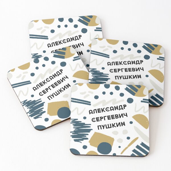 Item preview, Pushkin Pattern | Alexander Sergeevich Pushkin in Russian Cyrillic designed and sold by EarlessPierre.