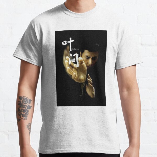 Cool Yip Man Classic T-Shirt