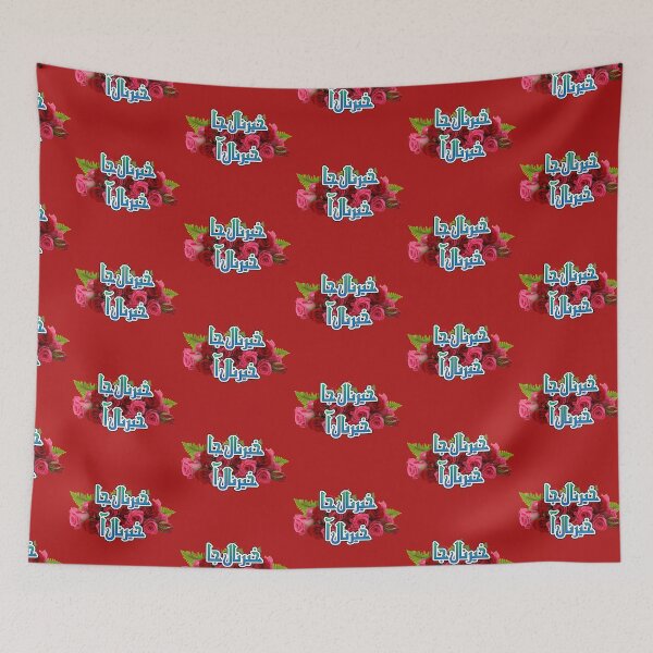 Item preview, Khair naal jaa, khair naal aa designed and sold by ray-day.