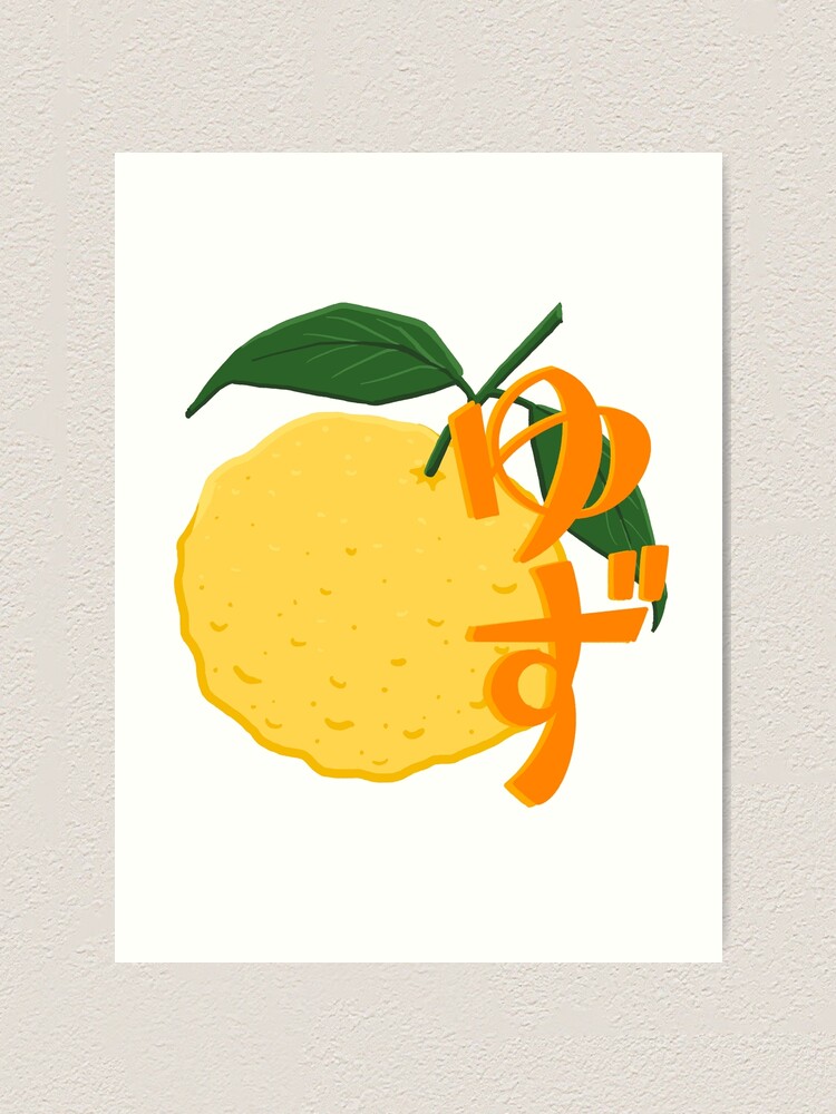 YUZU (it's the best thing)