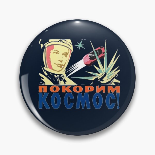 Item preview, Let's conquer space! - Elon Musk designed and sold by JungBodhi.