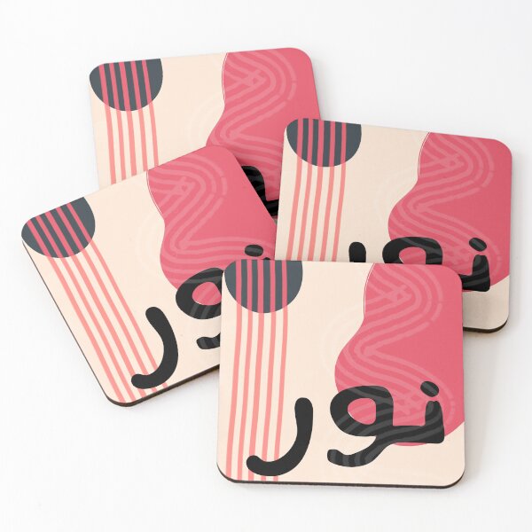 Item preview, Nour - نور - islamic Art designed and sold by Marwative ..