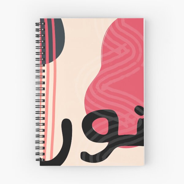 Item preview, Nour - نور - islamic Art designed and sold by Marwative ..