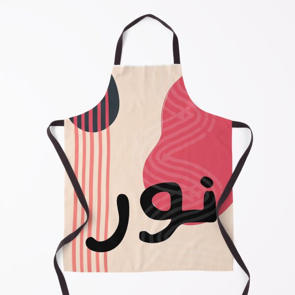 Item preview, Nour - نور - islamic Art designed and sold by Marwative ..